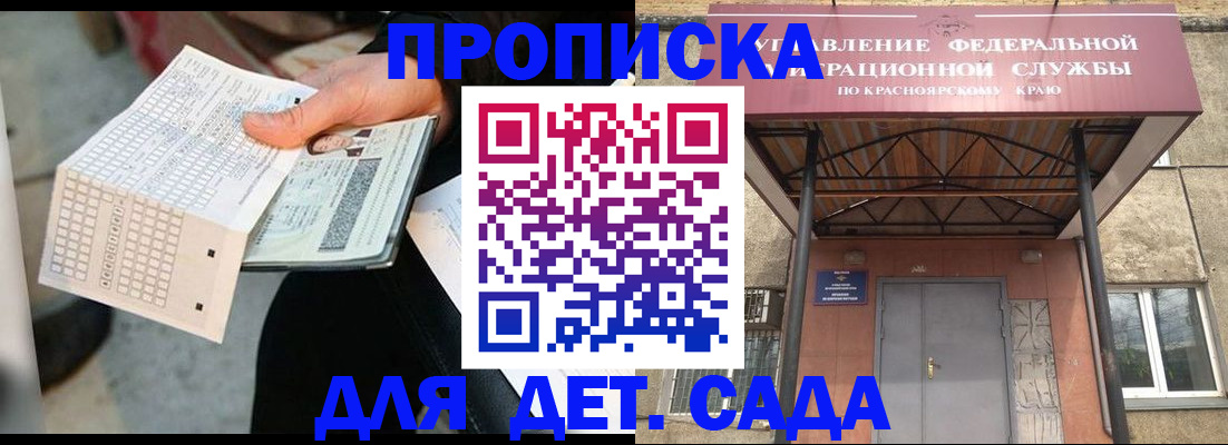 временная регистрация адрес в Ульяновской области