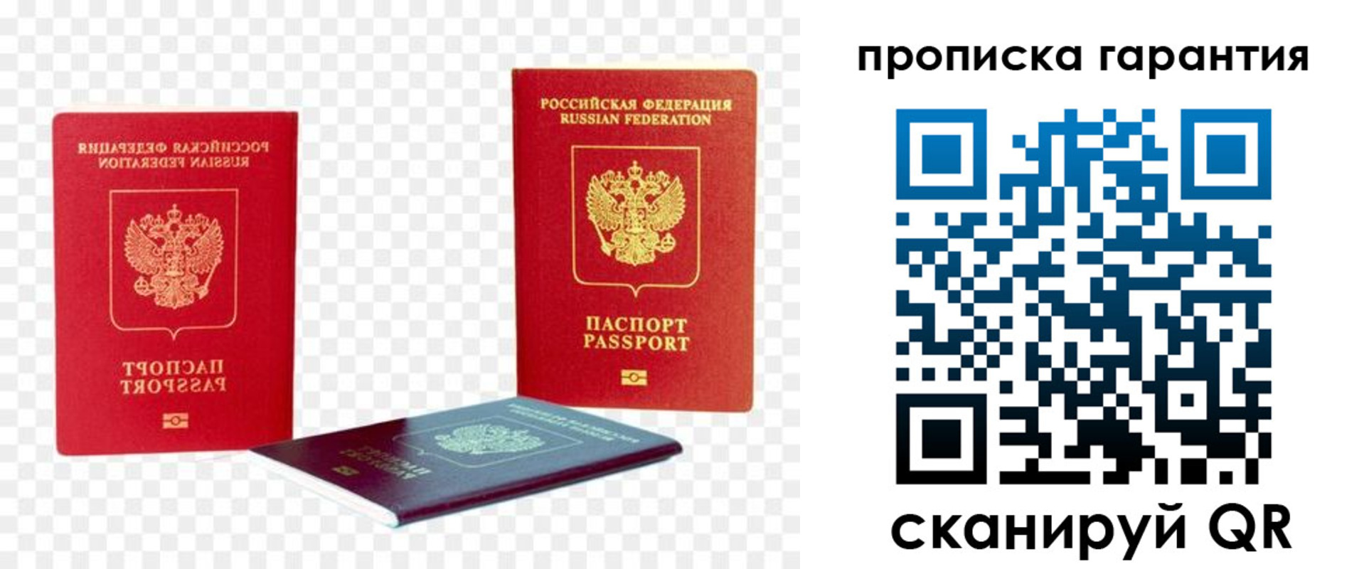 регистрация для дет. сада в Ульяновской области