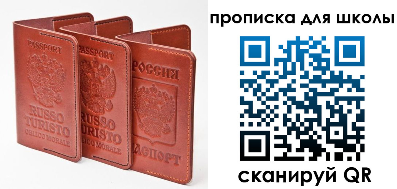 прописка штамп в Ульяновской области