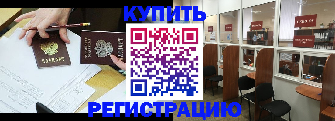 где прописаться в Ульяновской области